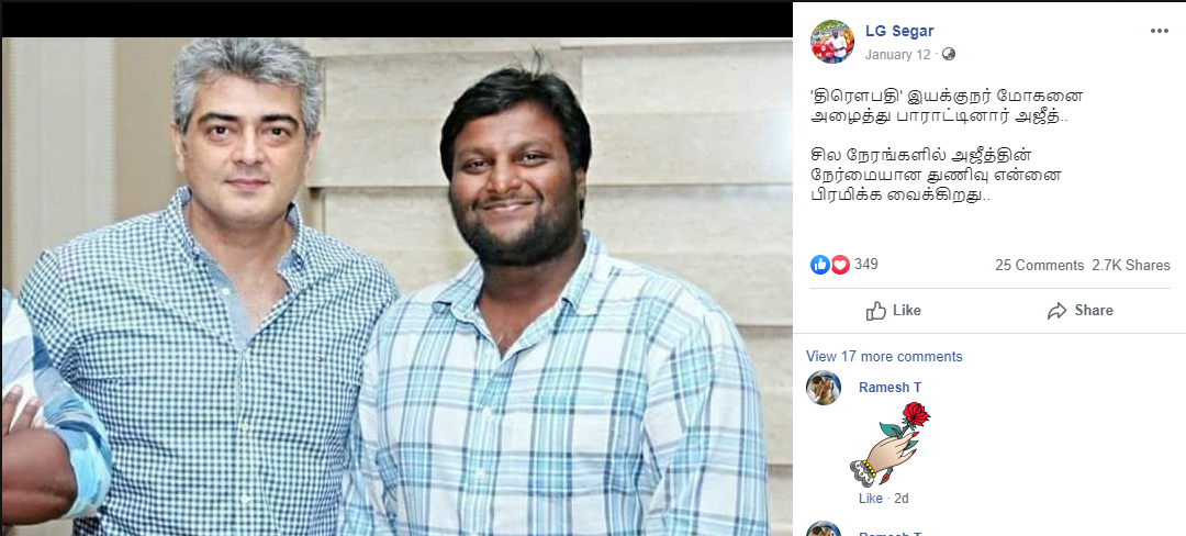 AJITH 2.png