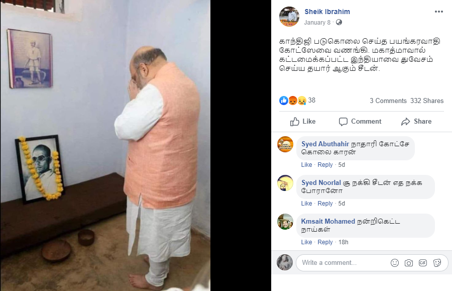 Amit Shah 2.png
