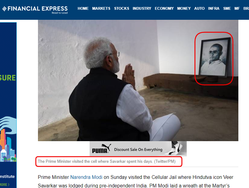 Amit Shah 4.png