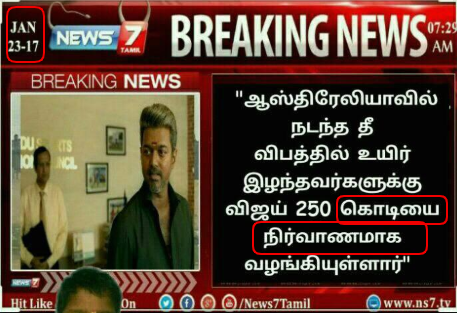 Ajith 5.png