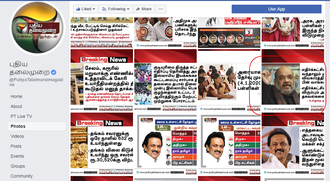 SDPI 3.png