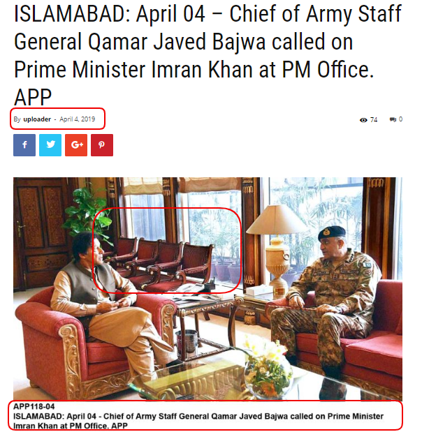Pak PM 4.png