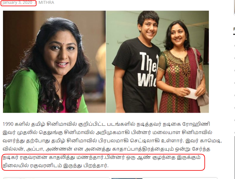 Raghuvaran 3.png
