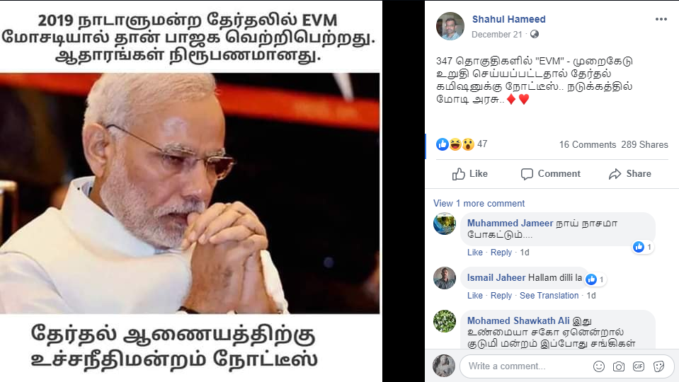 BJP 2.png