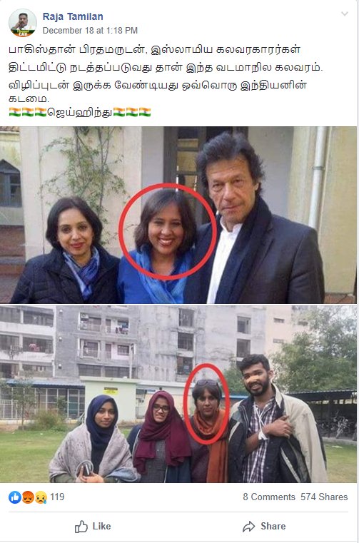 Barkha Dutt 2.png