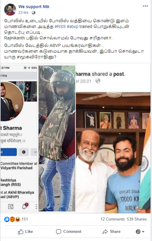 Rajini 2.png