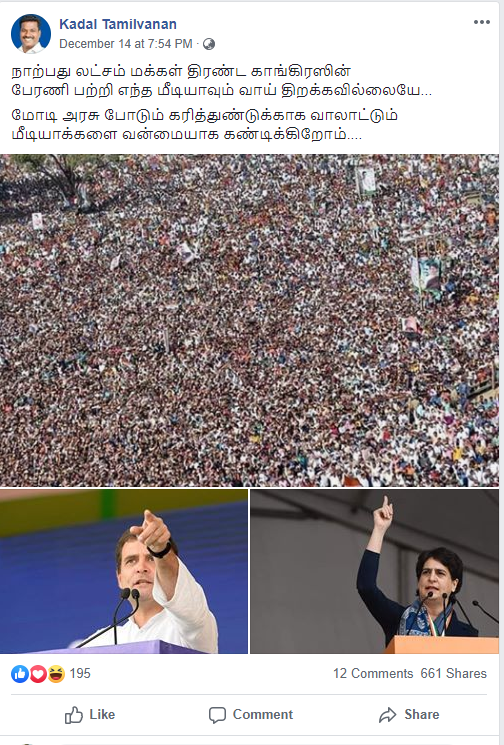 Congress 2.png