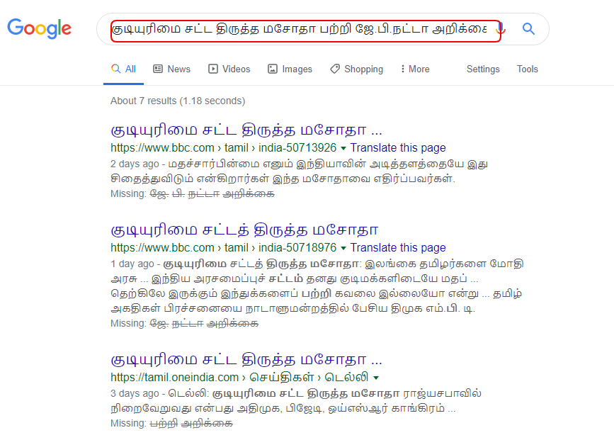 Thanthi TV 3.png