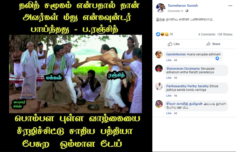 Ranjith 2.png