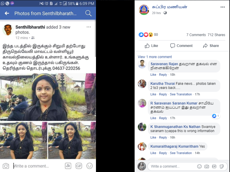 Akshara Kishor 2.png