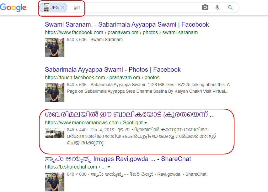Akshara Kishor 3.png