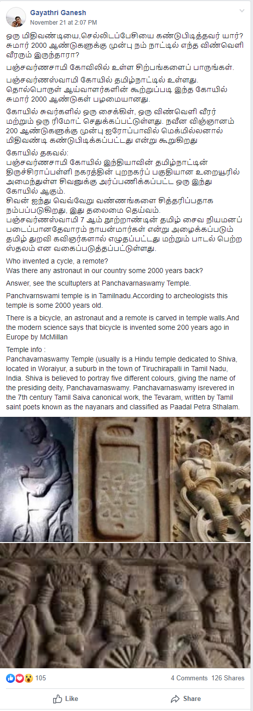 TEMPLE 2.png
