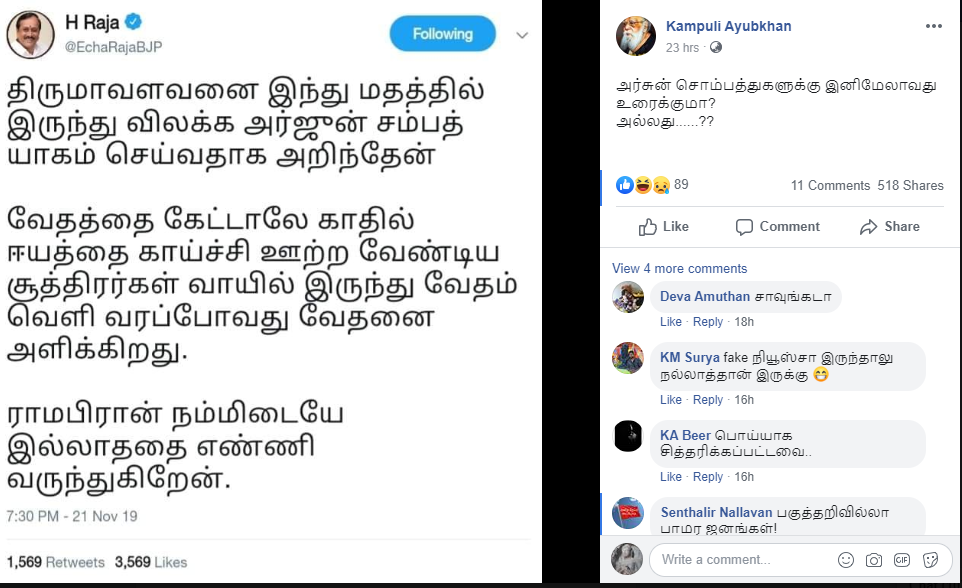H Raja 2.png