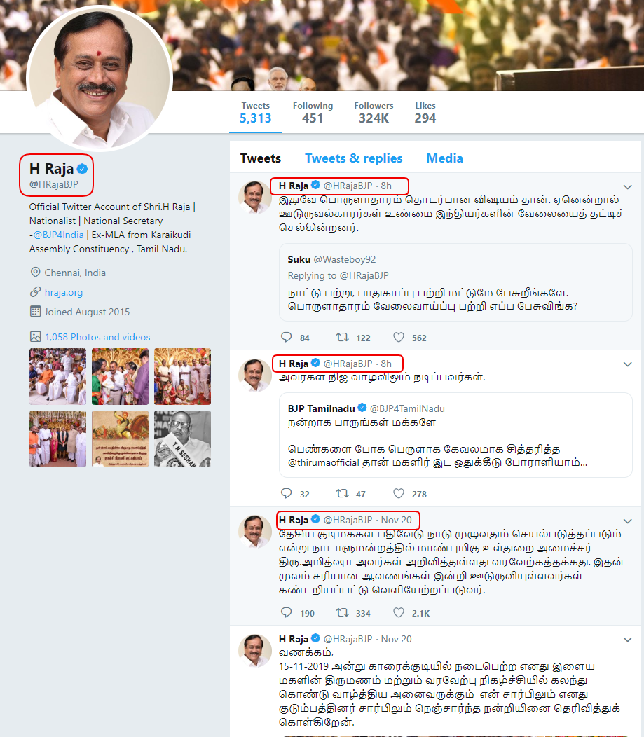 H Raja 3.png