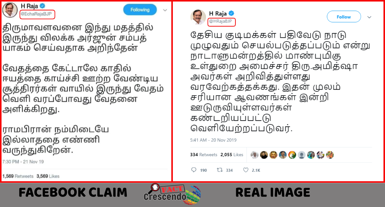 H Raja 4.png
