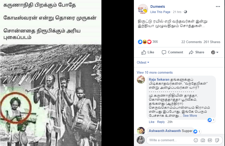 Karunanidhi 2.png