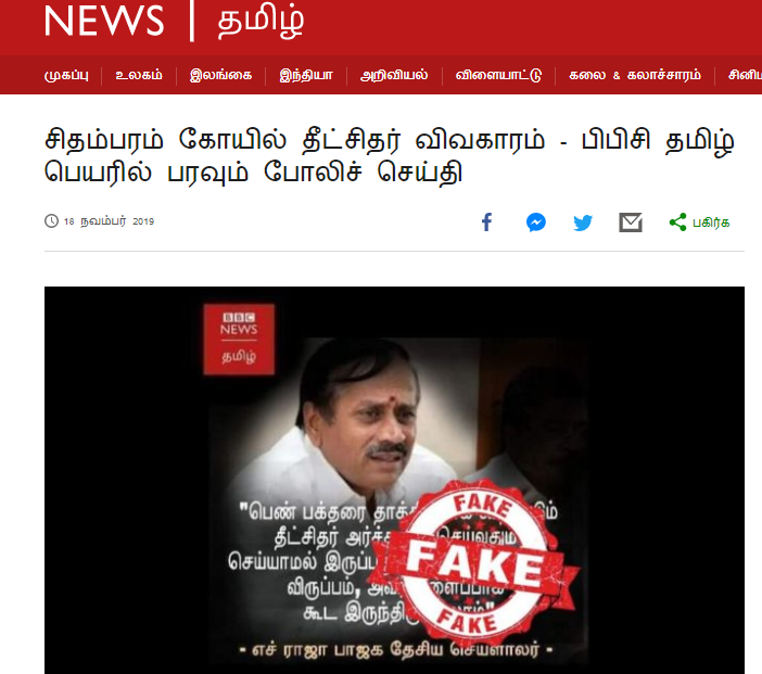 H Raja 4.png