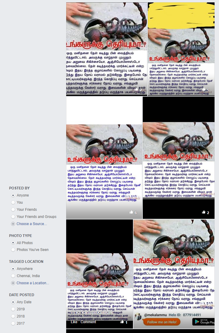 Scorpion venom 3.png