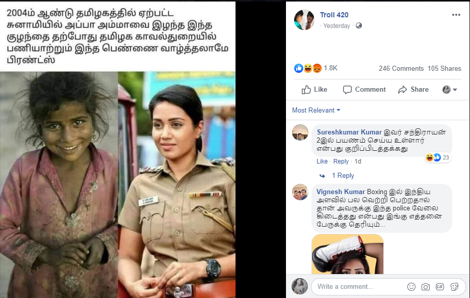 Nivetha 2.png