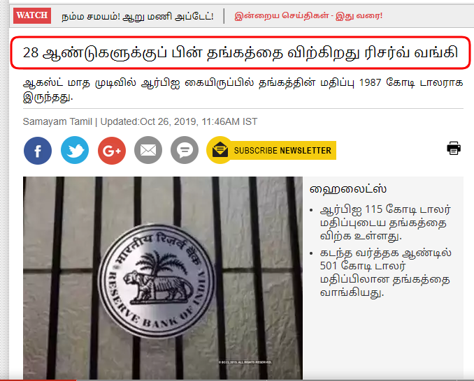 RBI 3.png
