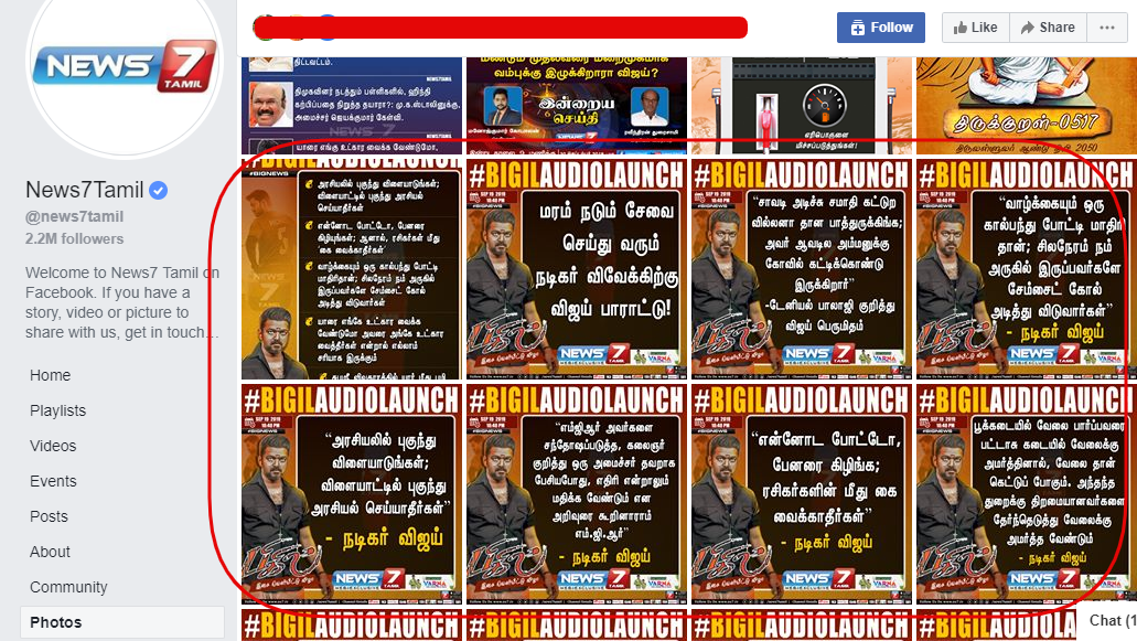 Vijay 3.png