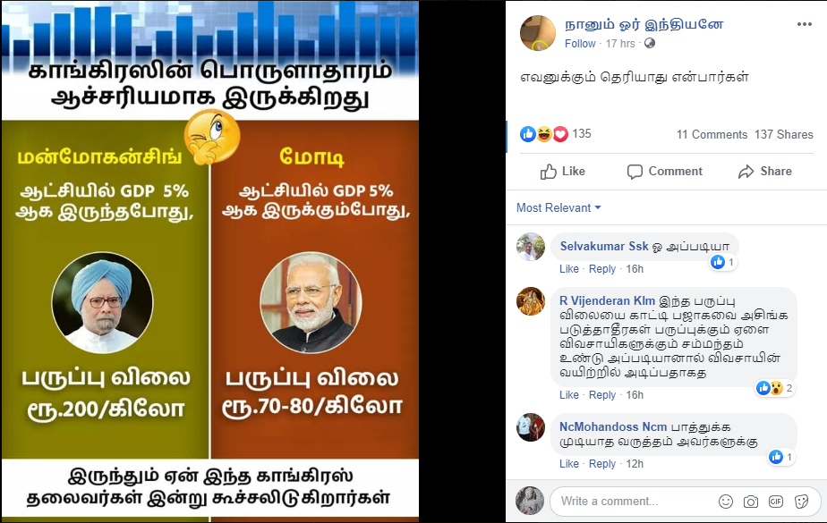 GDP 2.png