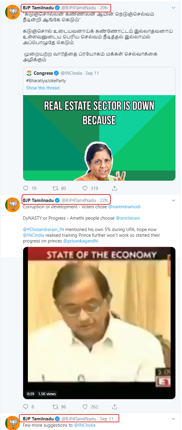TNBJP 4.png