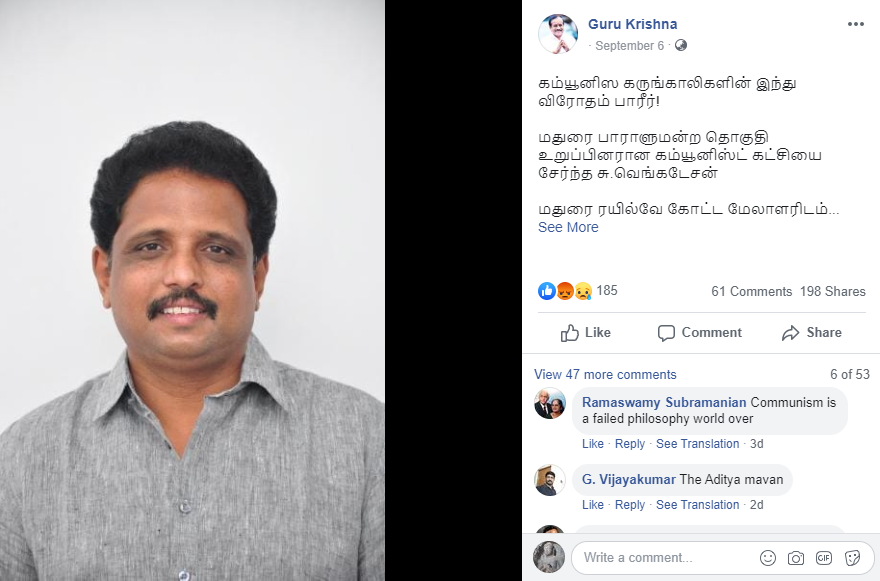 Madurai MP 2.png