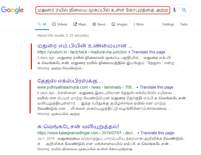 Madurai MP 3.png