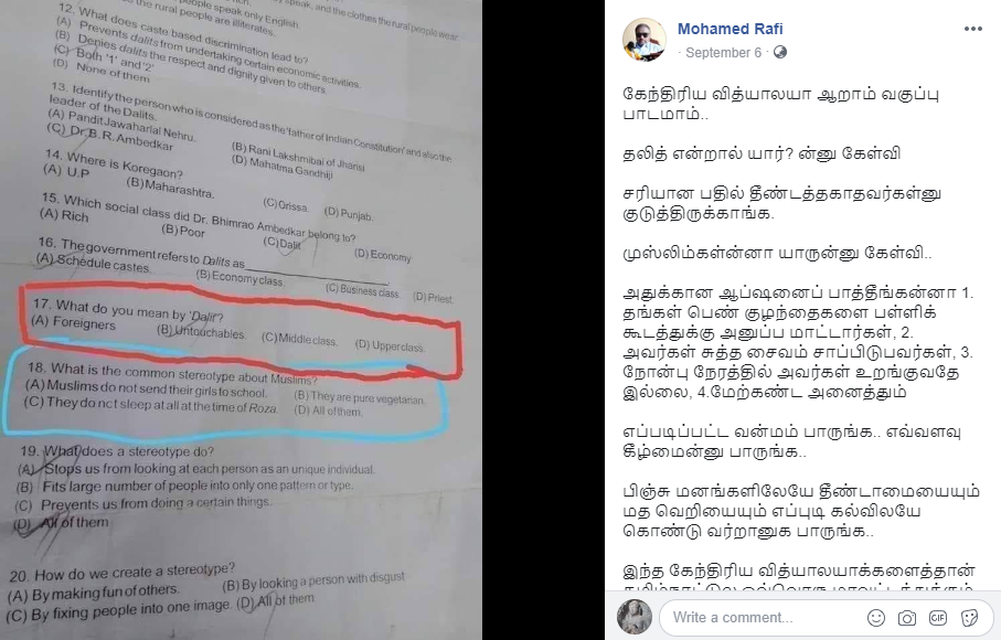 KV SCHOOL 2.png