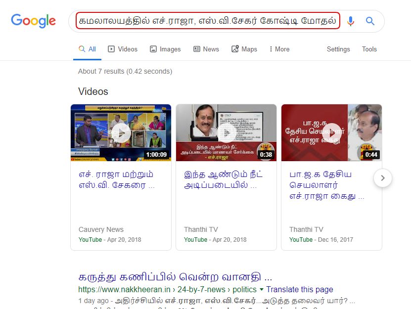 BJP 3.png