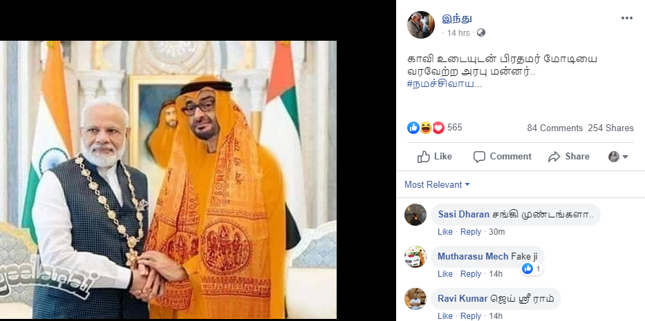 Modi 2.png