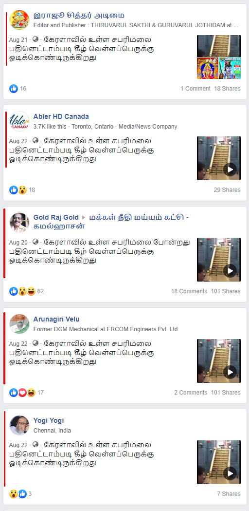 Sabari 4.png