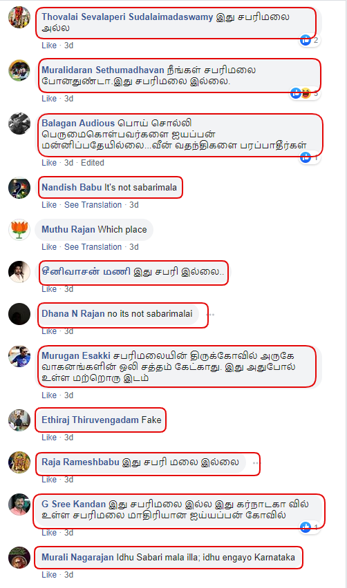 Sabari 5.png