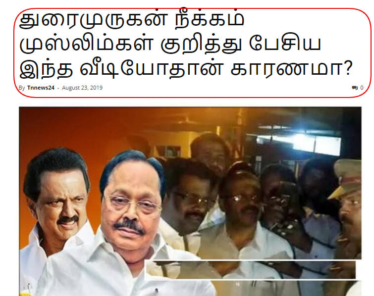 Durai Murugan 4.png