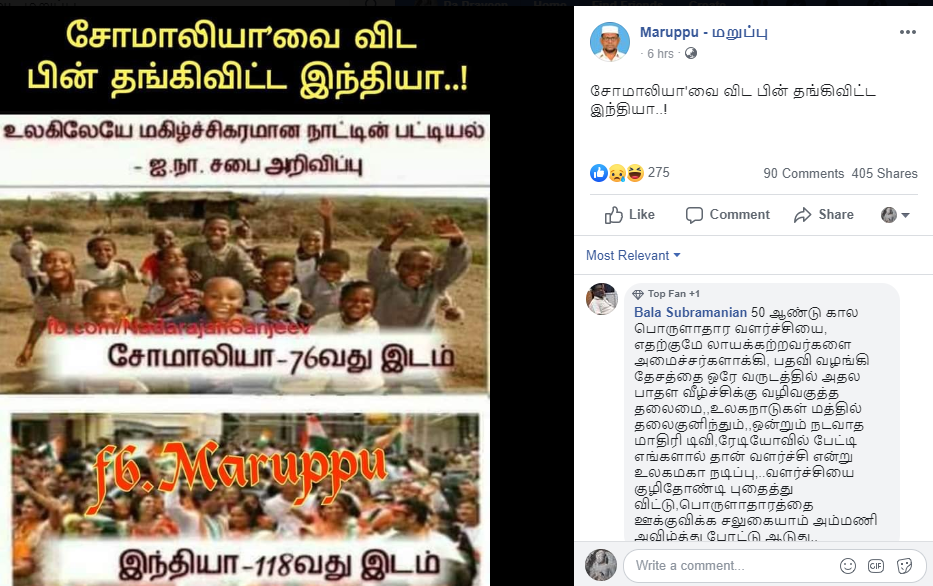 INDIA 2.png