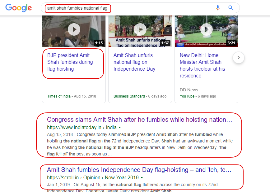 Amit Shah 3.png