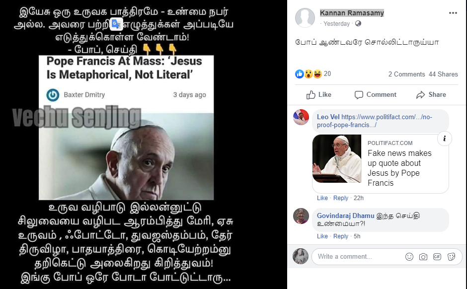 POPE 2.png