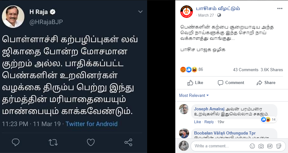H RAJA 2.png