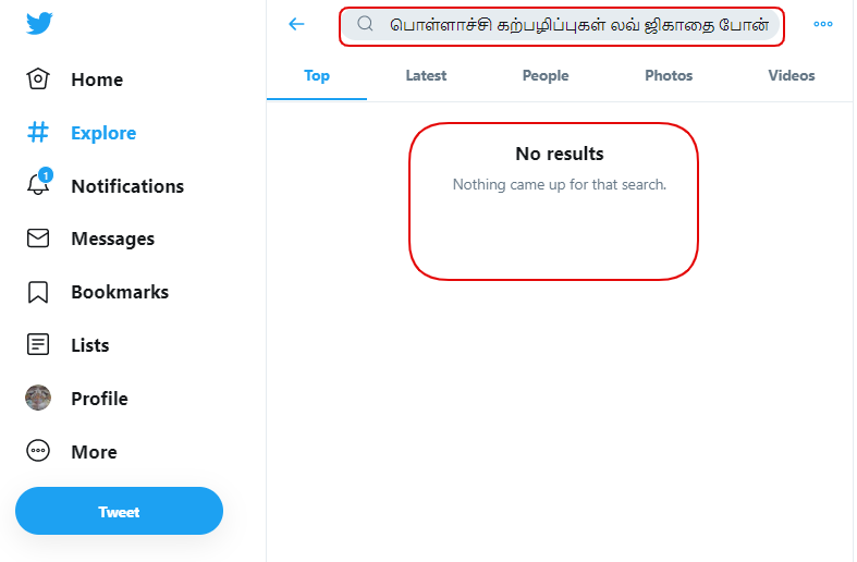 H RAJA 3.png
