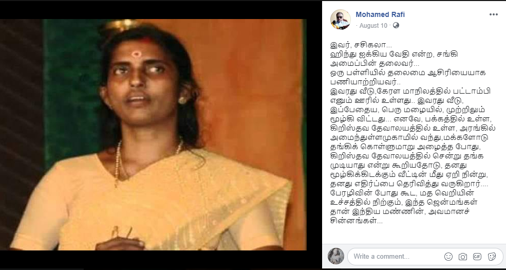 Sasikala 2.png
