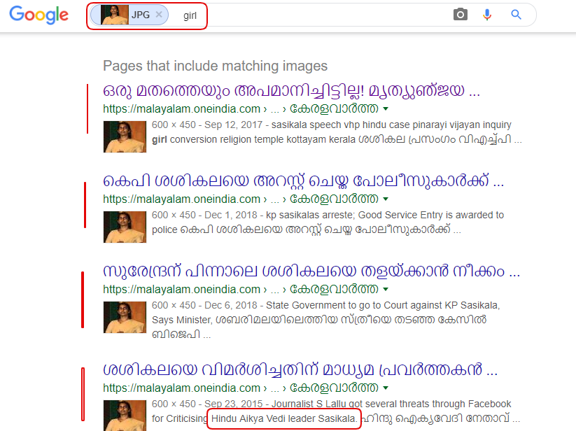 Sasikala 3.png