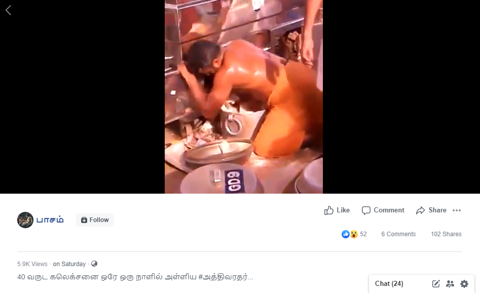 Guruvayur 2.png