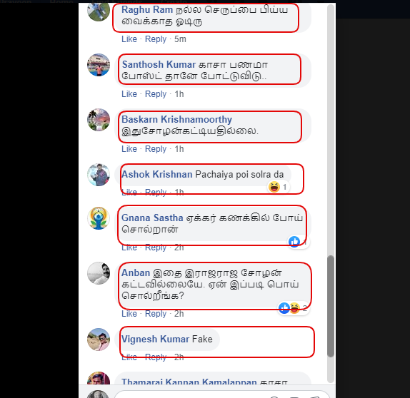 RANI 3.png
