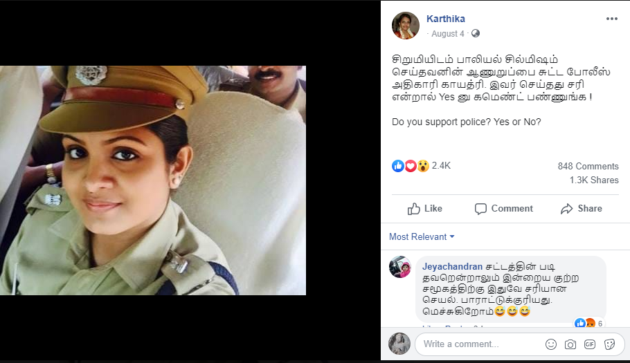 POLICE 2.png