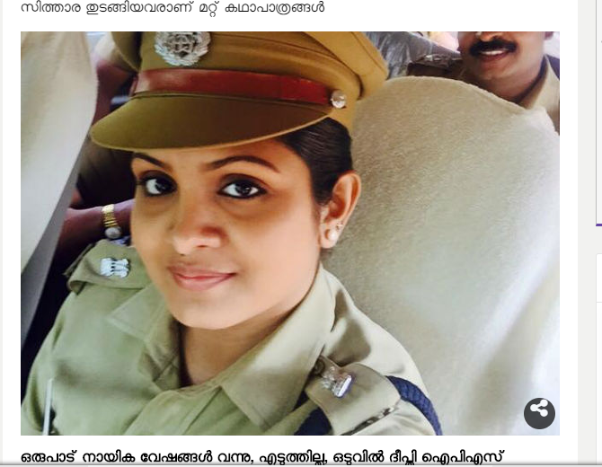 POLICE 4.png