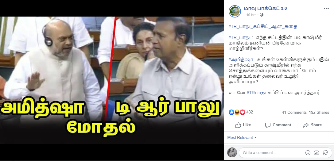 TR BALU 2.png