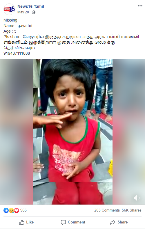 Girl Missing 2.png