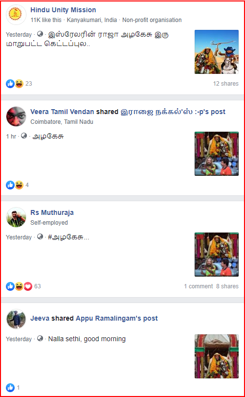 C:\Users\parthiban\Desktop\jesus 3.png