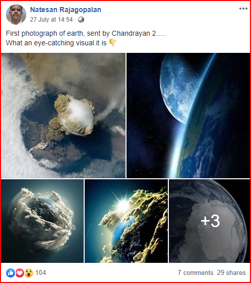 C:\Users\parthiban\Desktop\earth 2.png